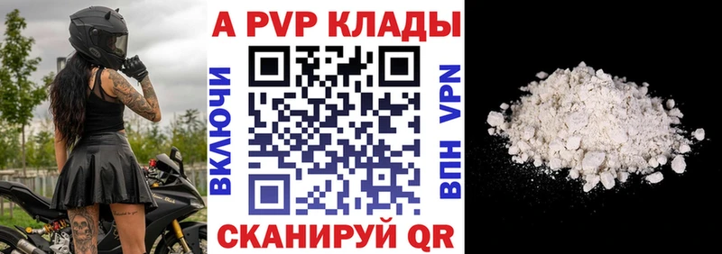 APVP СК Кимры