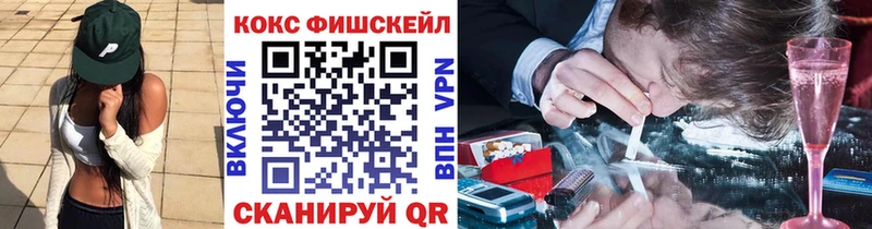 купить наркоту  KRAKEN зеркало  Кокаин Эквадор  Кимры 