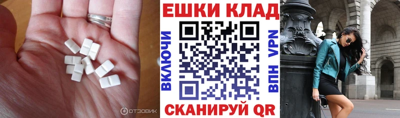 ЭКСТАЗИ диски купить закладку Кимры