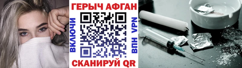 ГЕРОИН гречка  купить   Кимры 