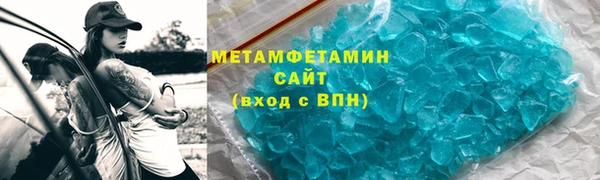 MDMA Premium VHQ Осинники