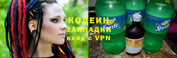 прущие грибы Беломорск