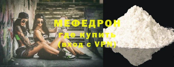 сатива Балабаново