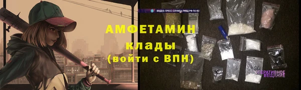 MDMA Premium VHQ Осинники