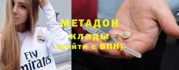 ГАЛЛЮЦИНОГЕННЫЕ ГРИБЫ Балахна