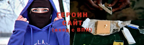 сатива Балабаново
