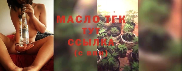 ГАЛЛЮЦИНОГЕННЫЕ ГРИБЫ Балахна