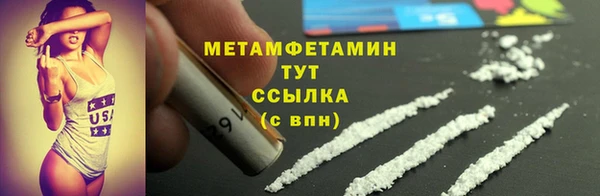 сатива Балабаново