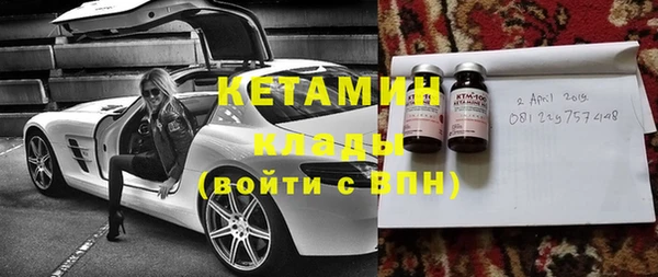 сатива Балабаново