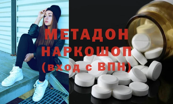 ГАЛЛЮЦИНОГЕННЫЕ ГРИБЫ Балахна