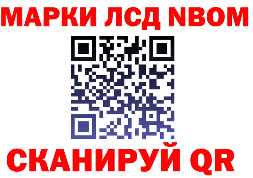 Марки N-bome 1,8мг зеркало это blacksprut Кимры
