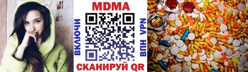 shop состав  как найти   Кимры  МДМА молли 
