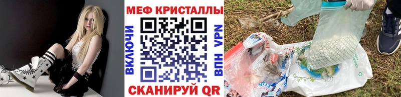 Меф мука  где продают наркотики  Кимры 