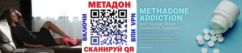 Метадон VHQ Кимры