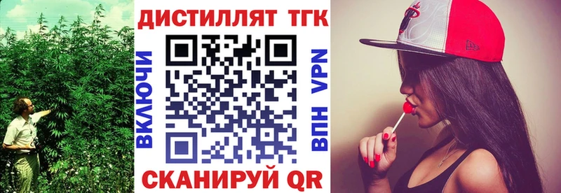 МЕГА как зайти  Кимры  Дистиллят ТГК концентрат 