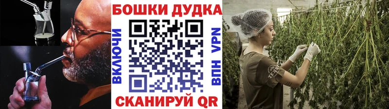 МАРИХУАНА планчик  МЕГА как войти  Кимры  как найти наркотики 